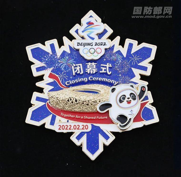 2月1日起北京冬奥会将推火炬传递等主题特许产品