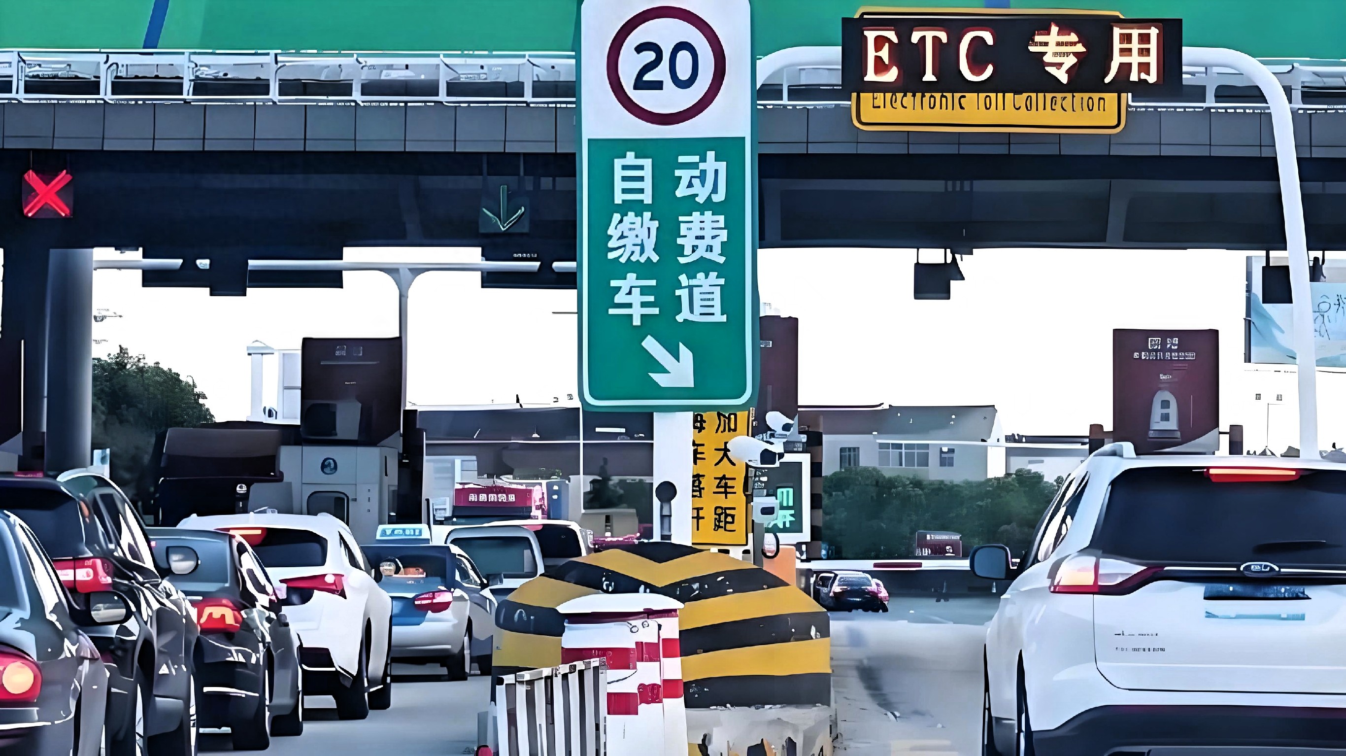 高速ETC误入别倒车！原地找工作人员，免扣12分