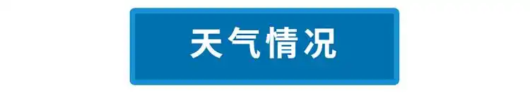 北京限号限行实施细则:今限2和7,纯电车不限行