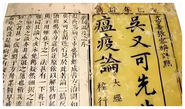 明代疫情大揭秘:嘉靖年间瘟疫肆虐,多地深受其害